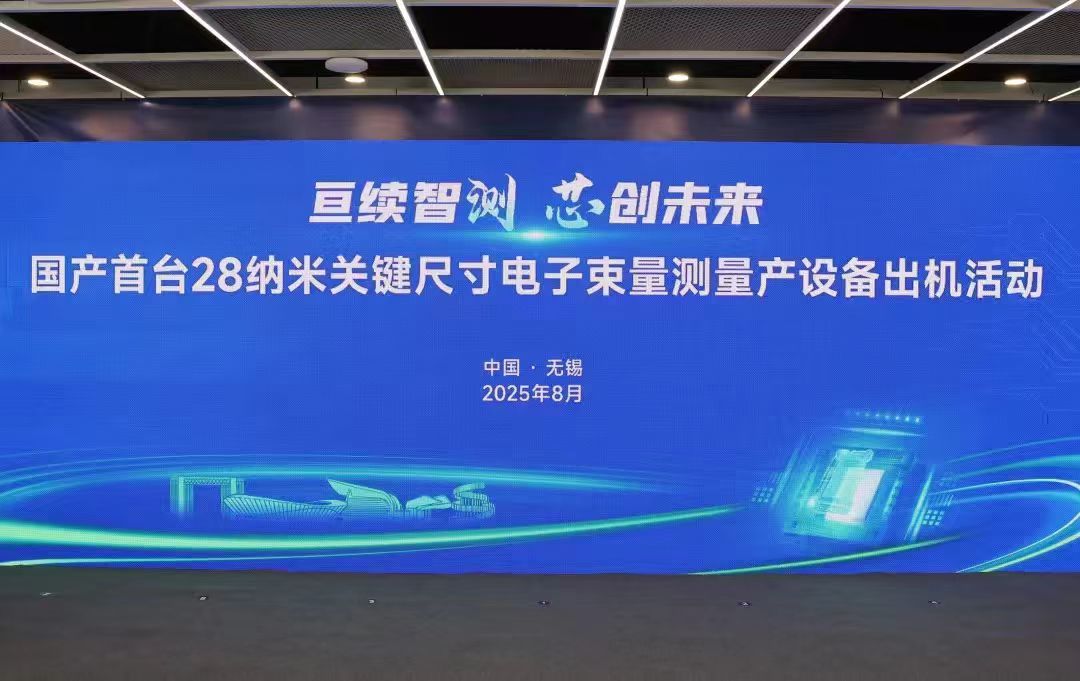 迈向世界一流！无锡高新区产业跃升的硬核五年