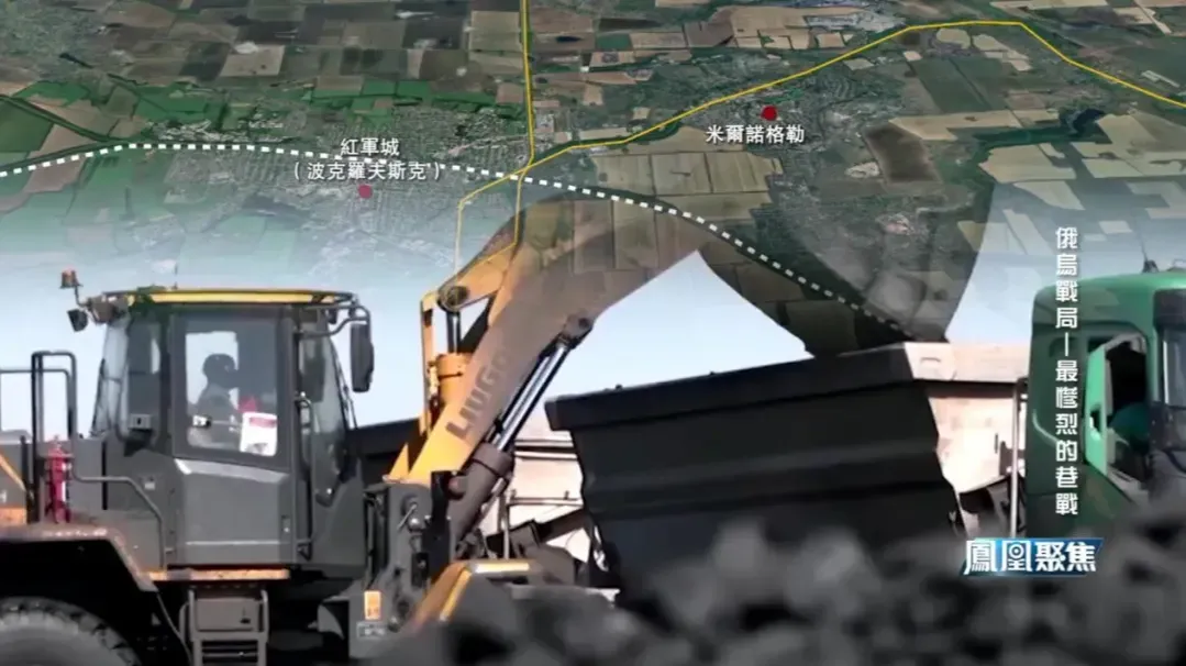 对俄军而言，拿下米尔诺格勒有哪些战略意义？