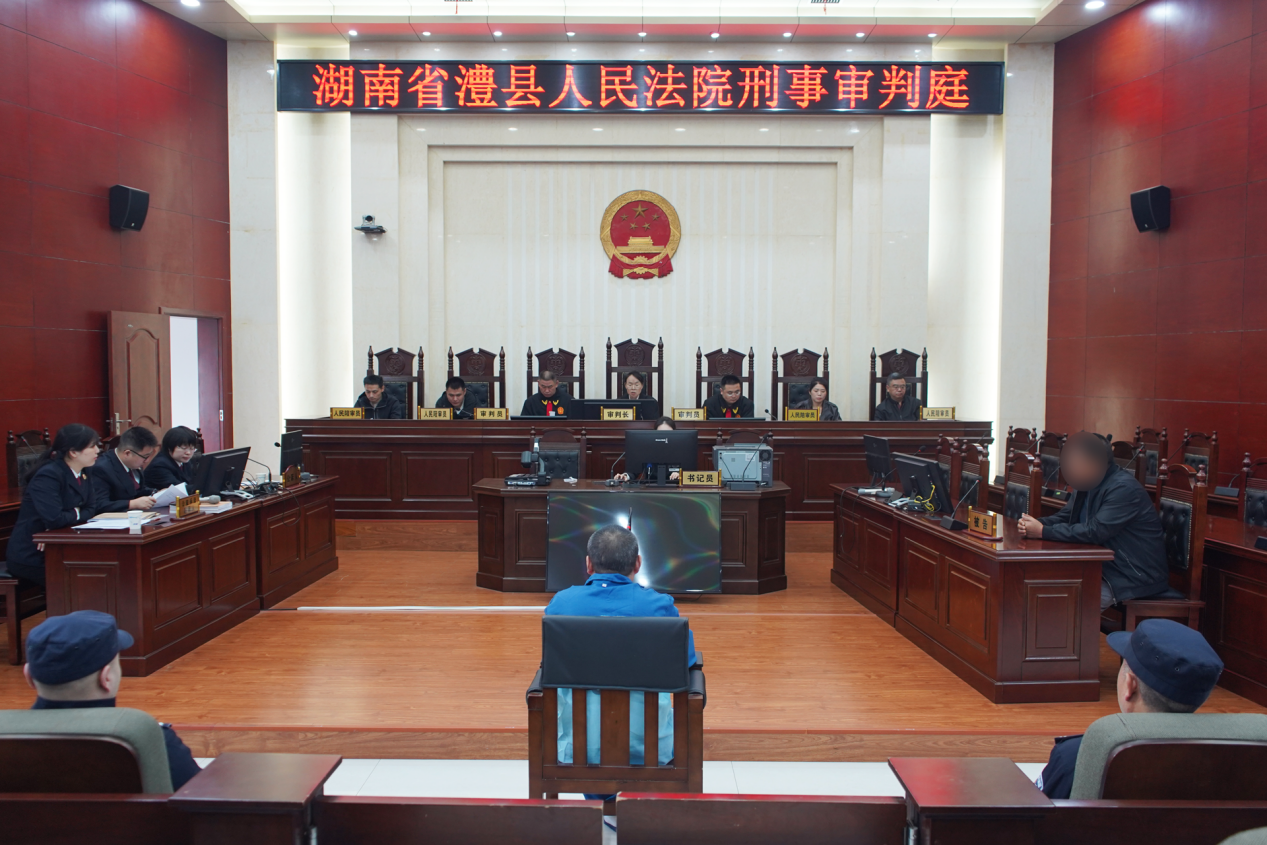 澧县法院审理刑事案件