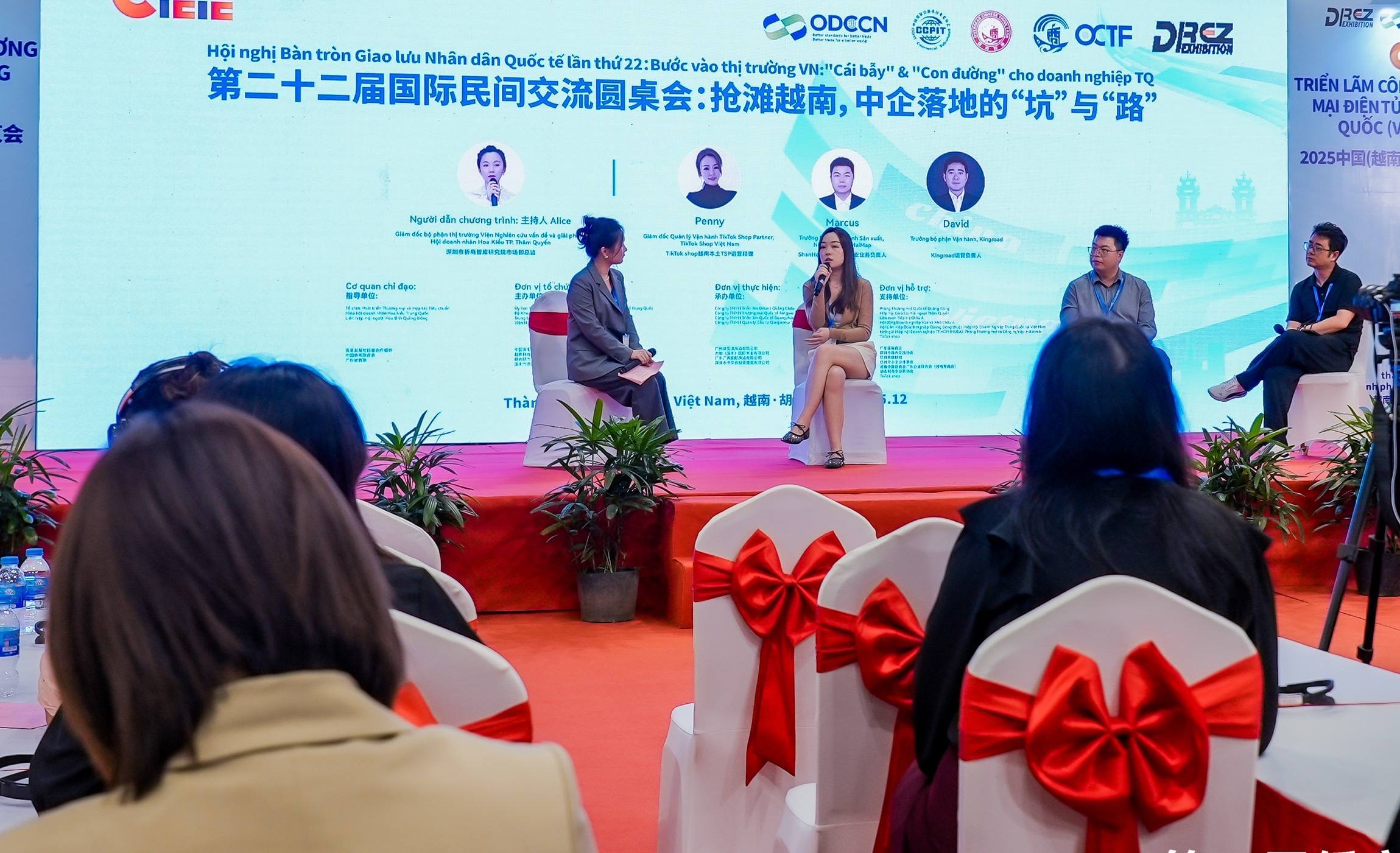 多维赋能中企落地越南，第二十二届国际民间交流圆桌会成功举办