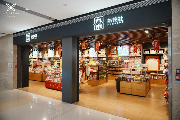 华南首展「娃三岁花间奇想」限时快闪店暨「乐土屋拓邦 The Land Studio」双活动盛大启幕