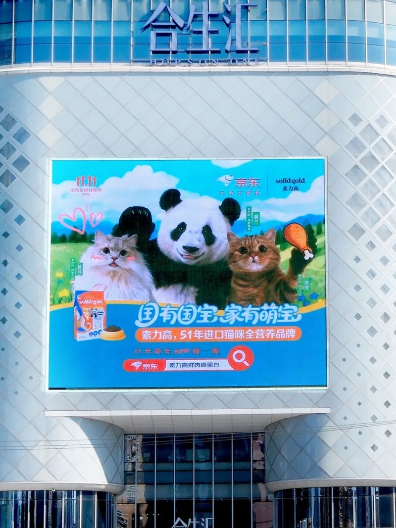 点击查看原始图片