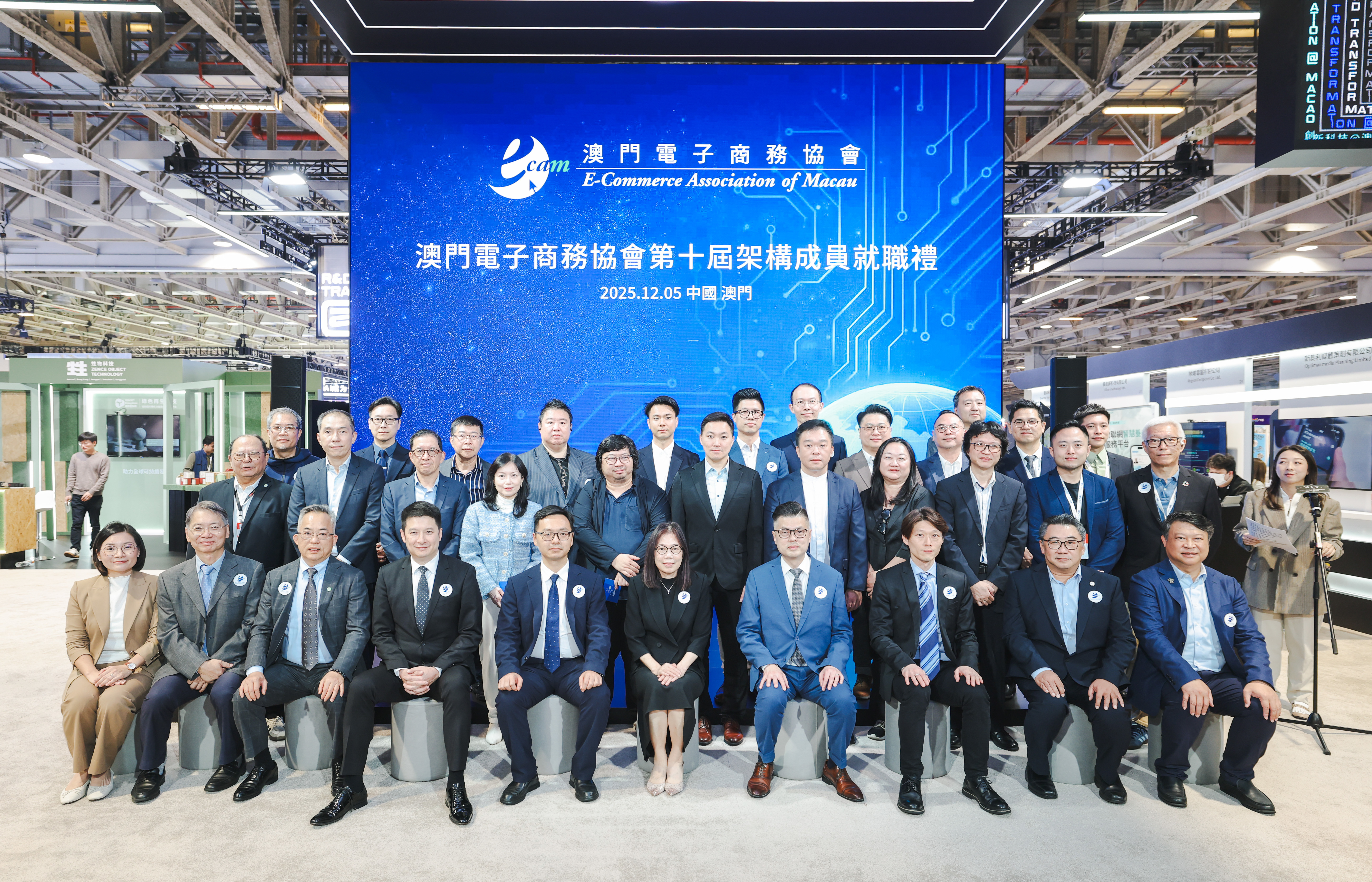 人机共生时代 澳门电商协会搭起湾区数字合作桥梁