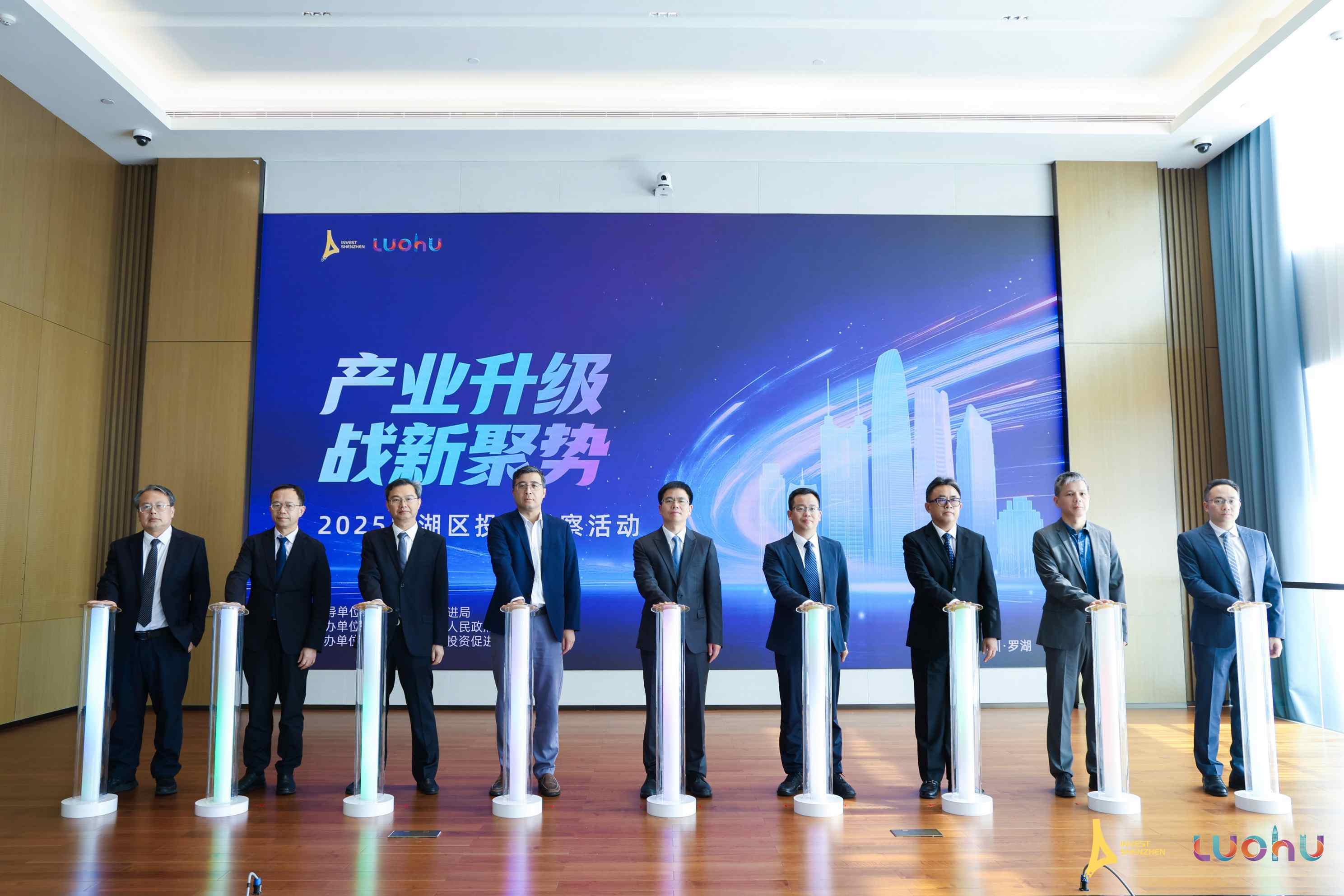 战新产业释放超强信号!罗湖邀企业开展投资考察