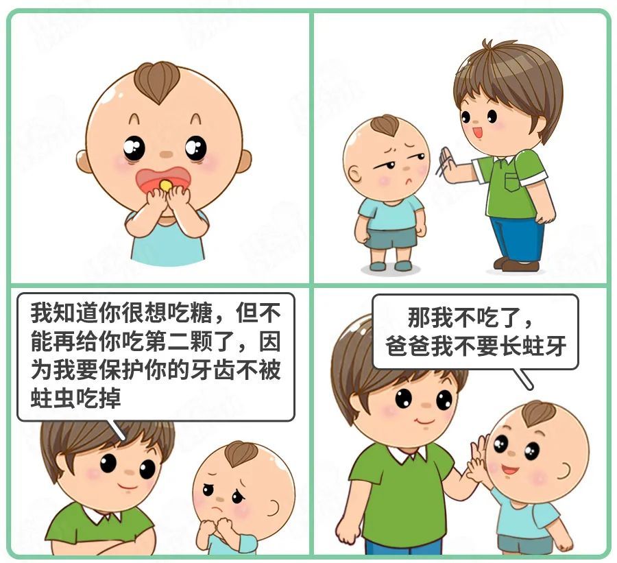 图片来源:科学家庭育儿原创。