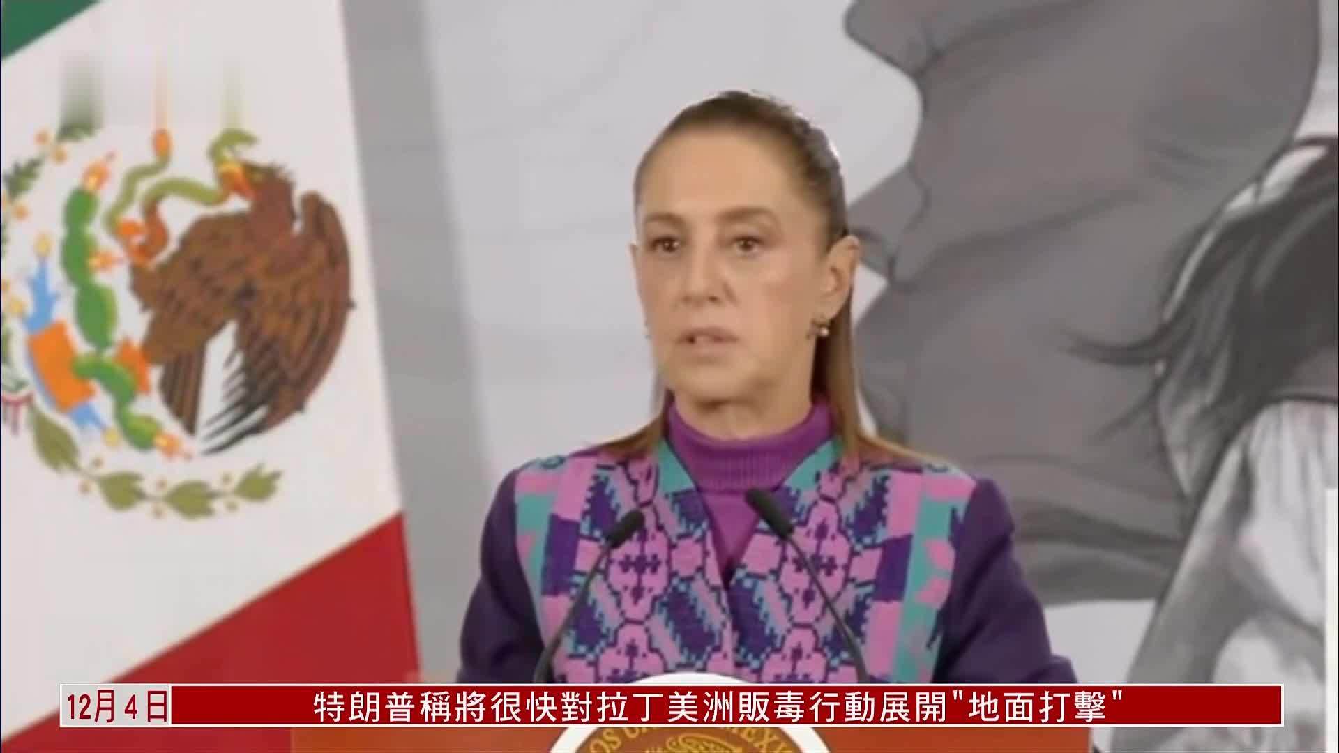 辛鲍姆赴美出席下届足球世界杯抽签仪式