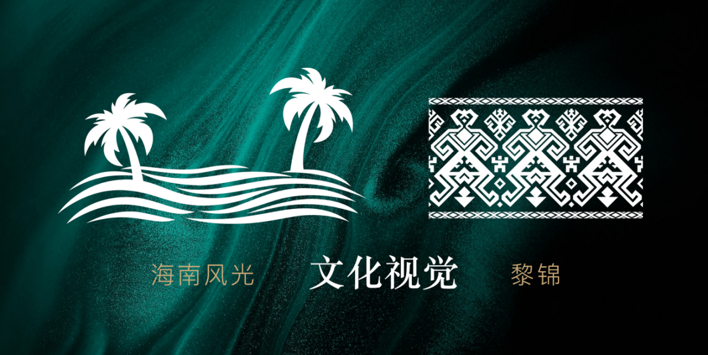 承千年酒韵，铸海岛佳酿