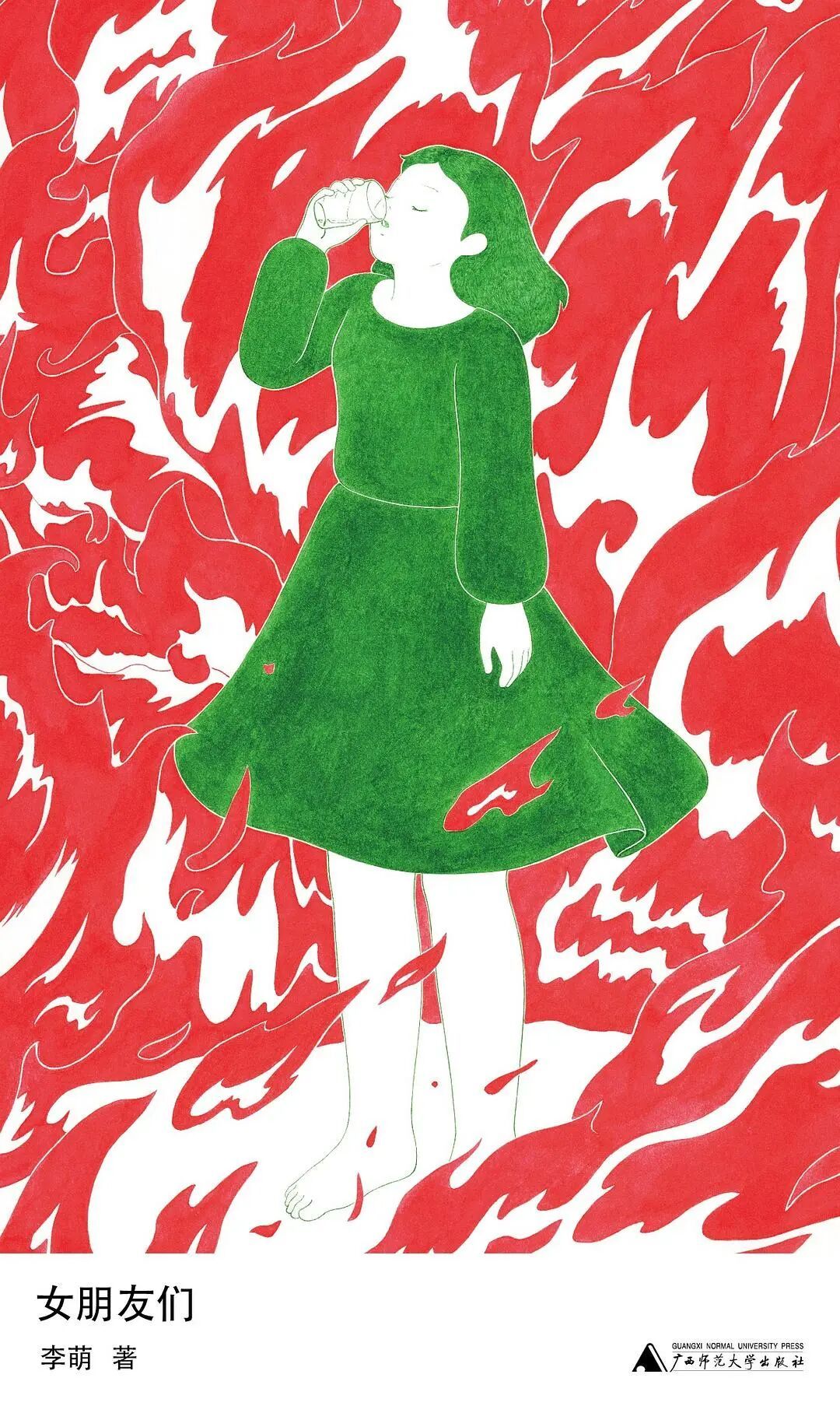 当鸽子其实挺好的,对命运一无所知 | 星期天文学·李萌