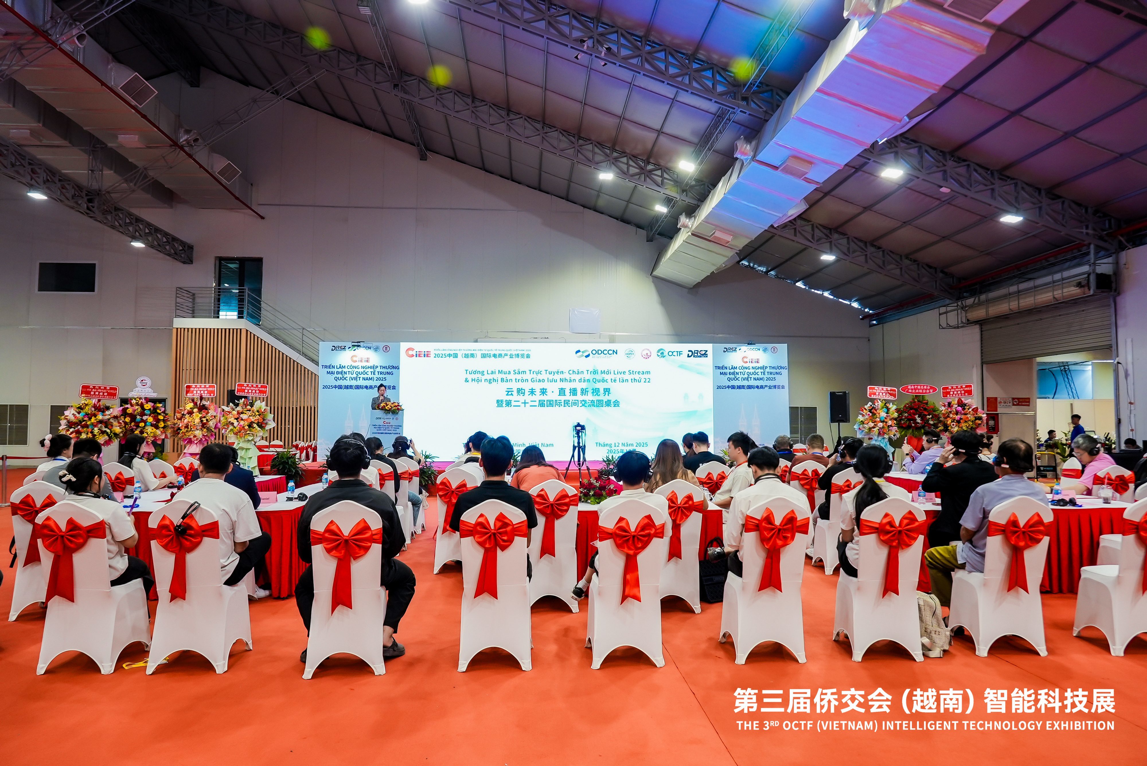 多维赋能中企落地越南，第二十二届国际民间交流圆桌会成功举办