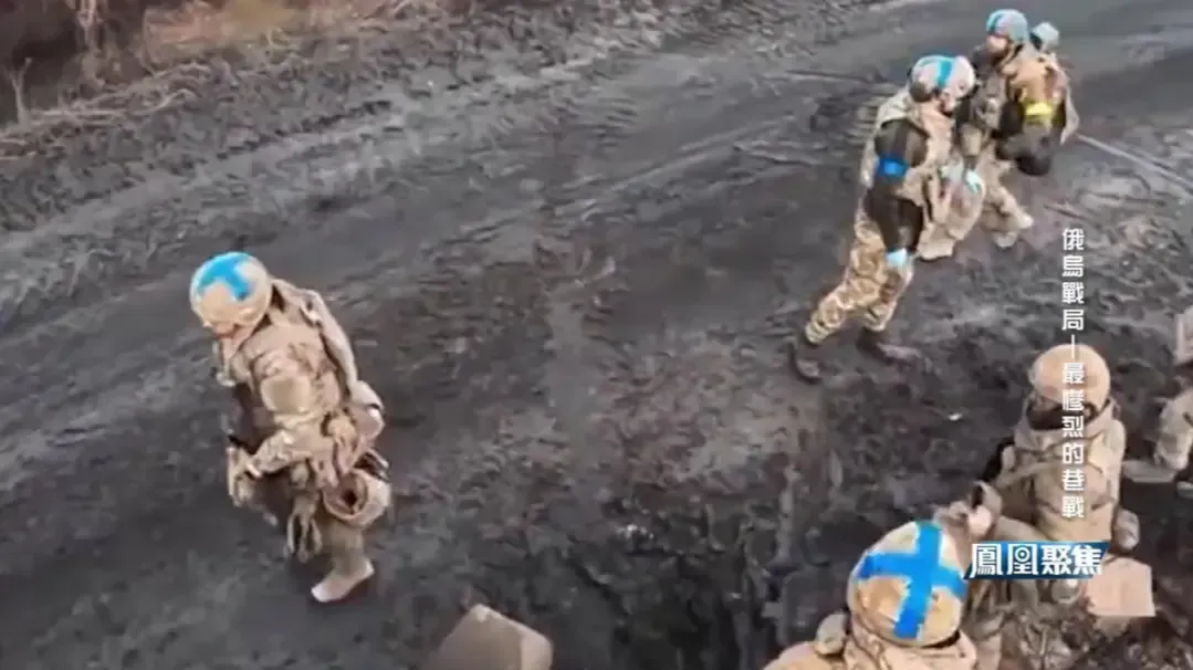 专家谈米尔诺格勒之战：残酷且持久，对俄乌谈判作用有限