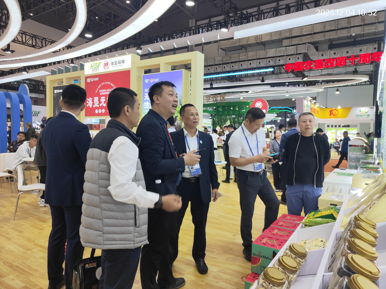 乡村振兴 垦地融合 2025年第28届中国(海南)国际热带农产品冬季交易会