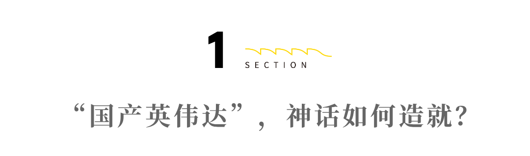 85家机构百亿押注,能否烧出一个国产GPU未来?