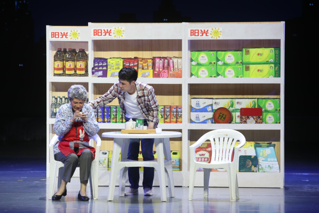 小品《阳光便利店》