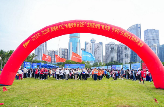 践行“文明交通 礼行天下” 海南人保财险为自贸港道路安全注入保障力量