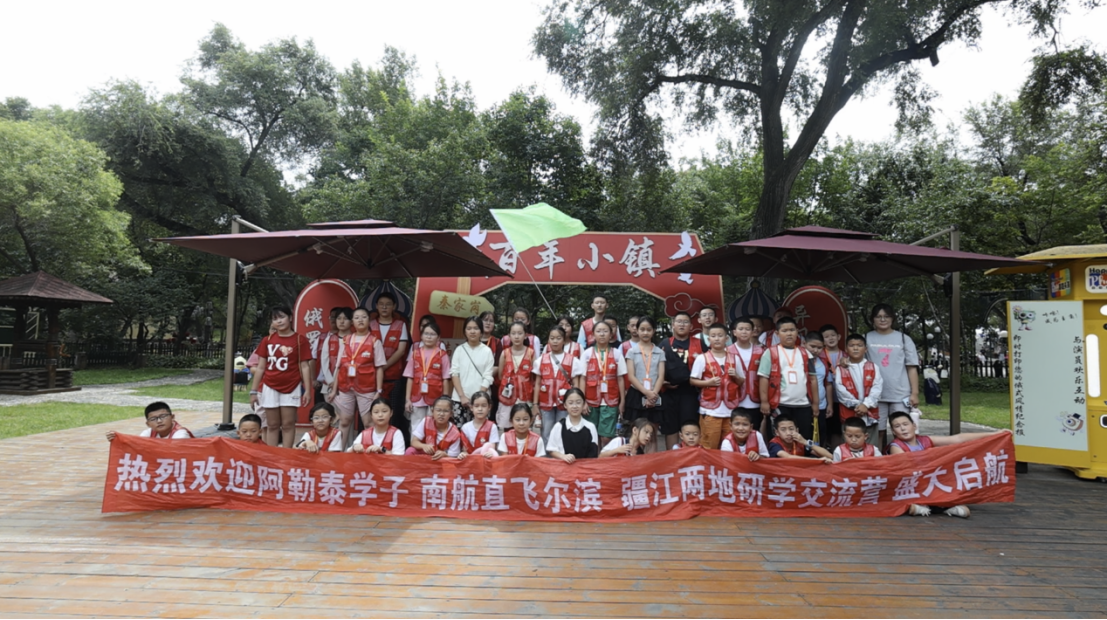 哈尔滨—阿勒泰冬春季航线首飞成功 开启“龙泰号”援疆旅游航班冬季之旅