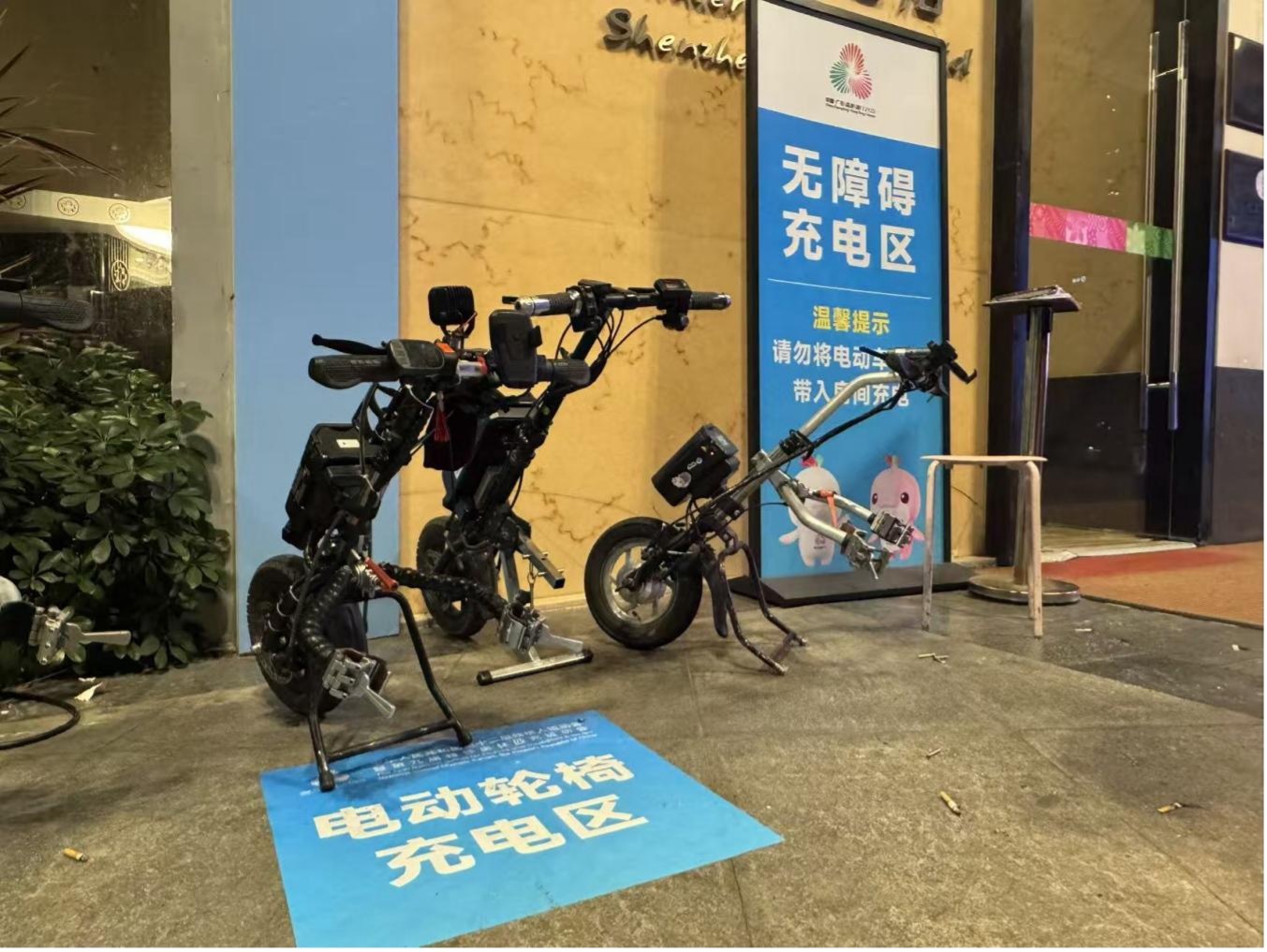 第十二届残特奥会射箭比赛在深圆满举行,福田赛区无障碍保障助力健儿创佳绩