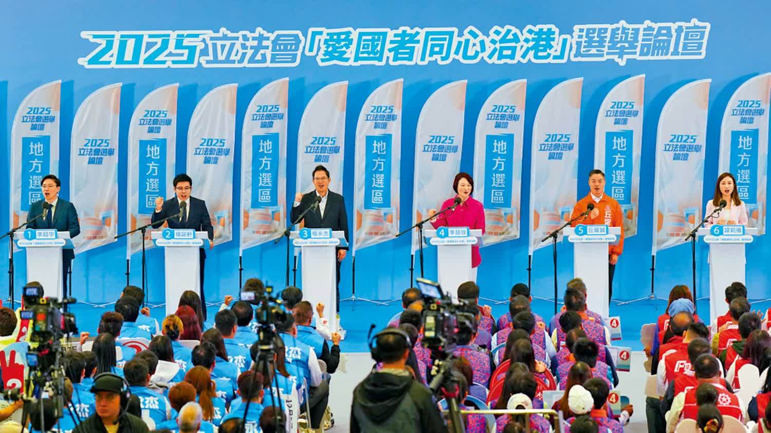 六人争两席！香港第八届立法会选举九龙中选区竞争最为激烈