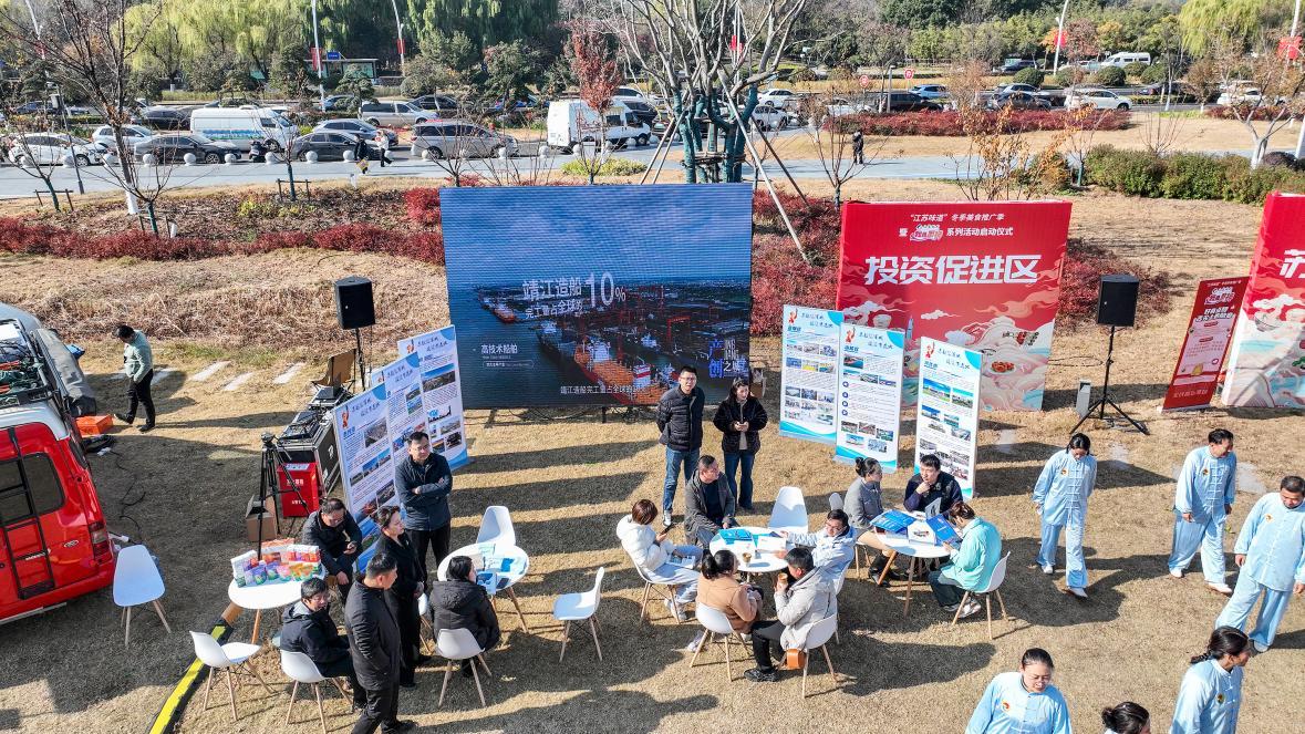 图为投资促进区现场。