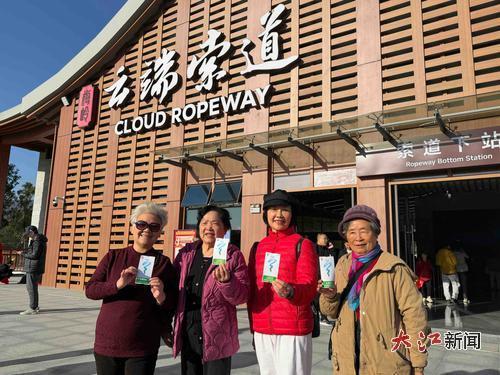 游客拿着买好的票合影留念。