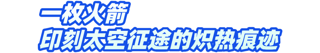 全球首例！双月壤将亮相深圳光明“大飞船”！