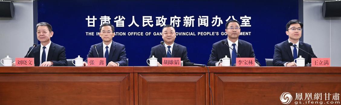 决胜“西部领先、全国靠前”—甘肃省优化营商环境三年行动系列专题新闻发布会平凉专场举行