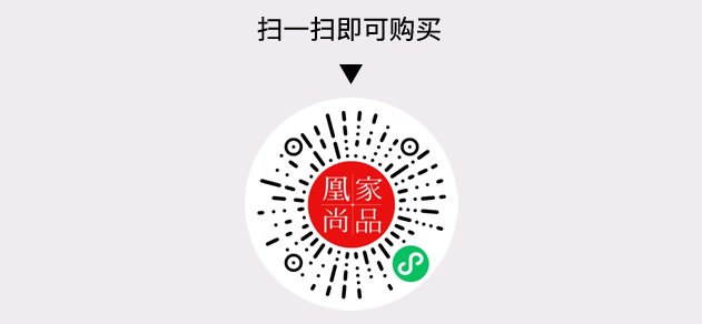 凰家尚品微信小程序二维码
