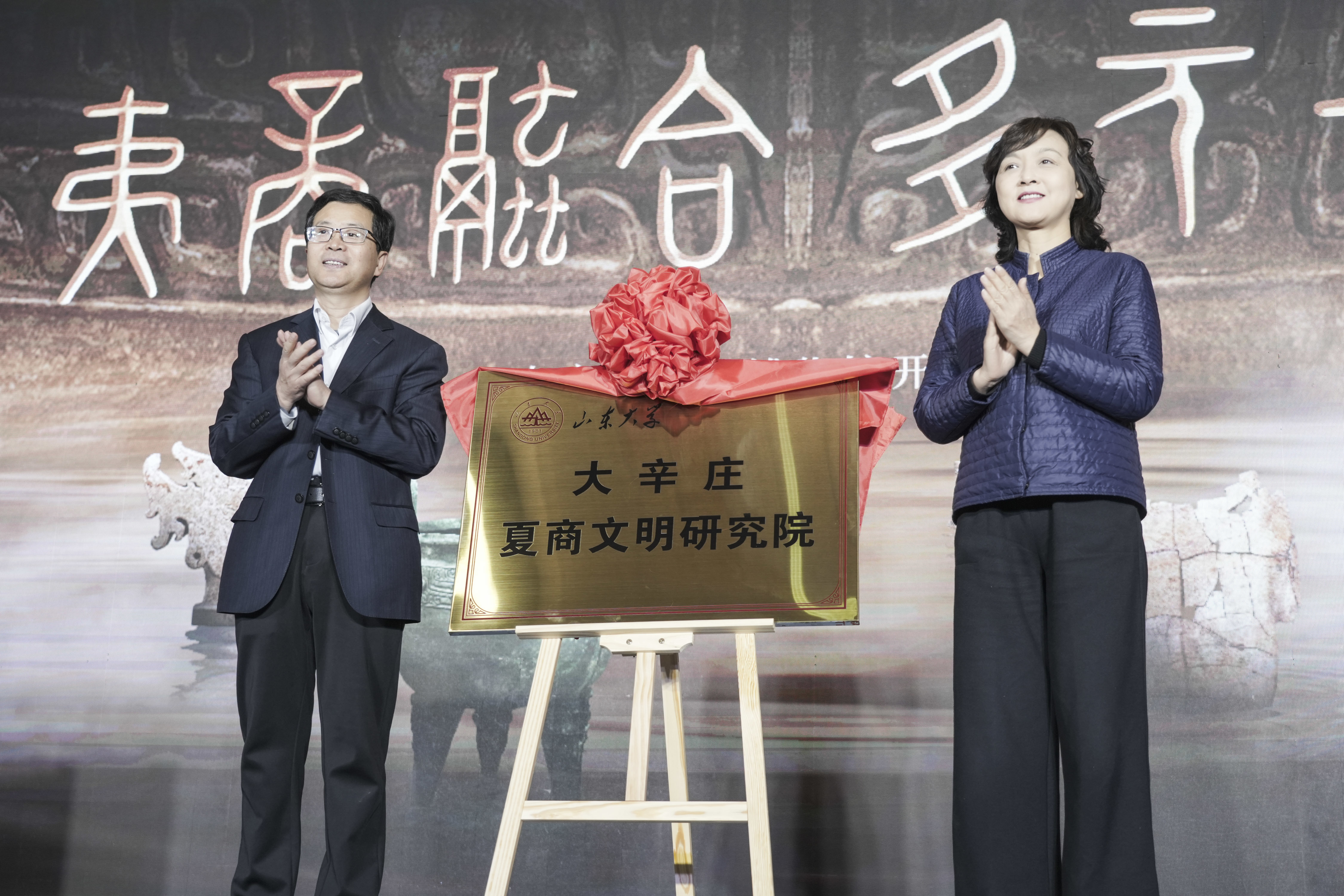 夷商融合 多元一体 大辛庄遗址博物馆开馆试运营 展出文物800余件