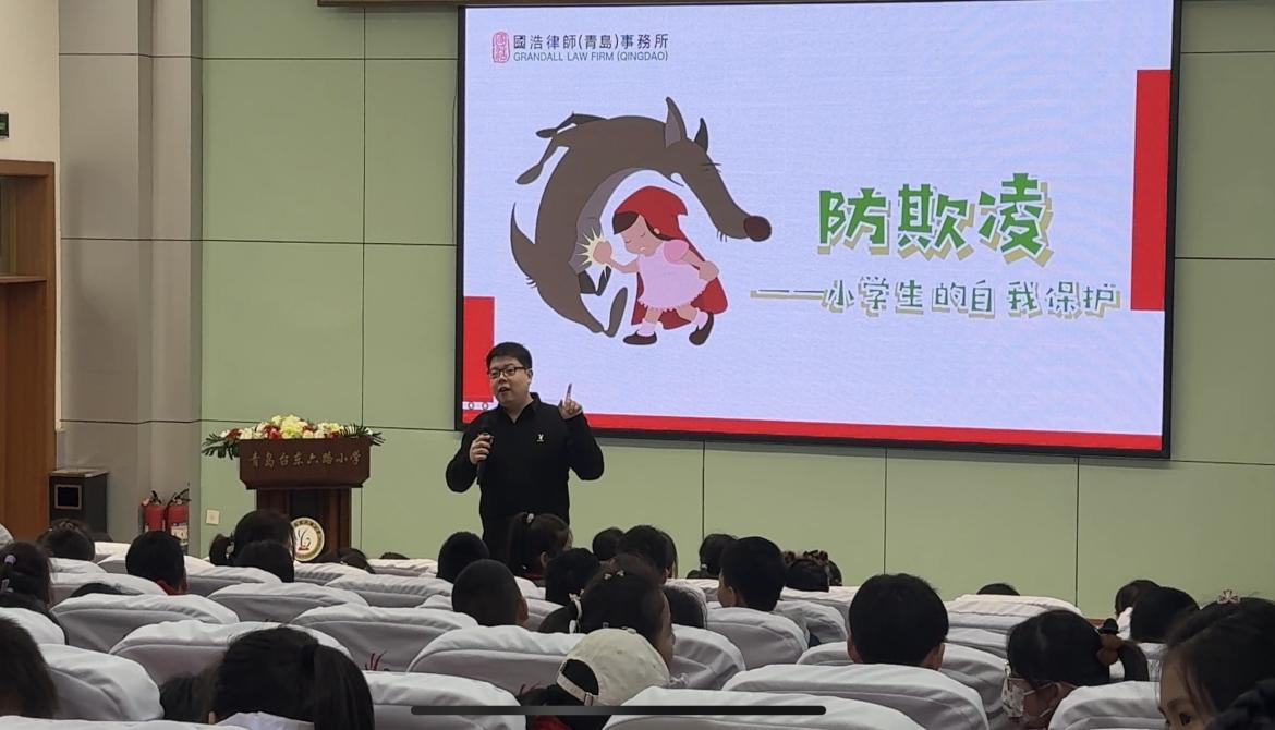 深化法治宣传 筑牢基层根基 台东街道开展国家宪法日主题教育活动