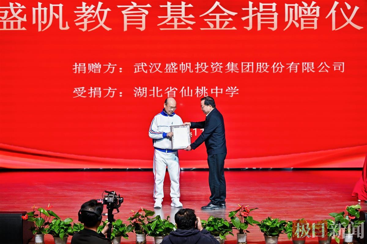 仙桃市教育局局长应中勤向李中泽颁发捐赠证书