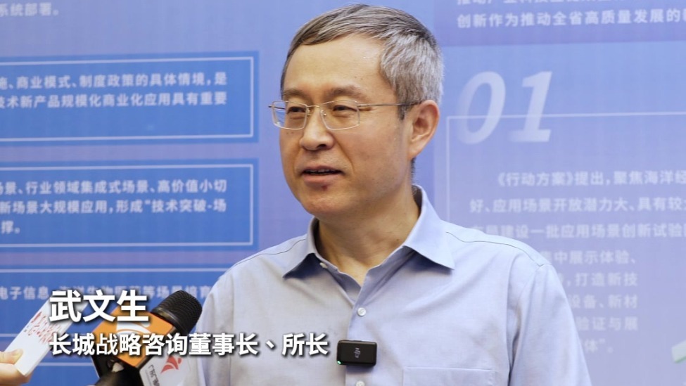 智库视角下的海洋经济：三大跨界赛道，最可能诞生海洋经济“独角兽”