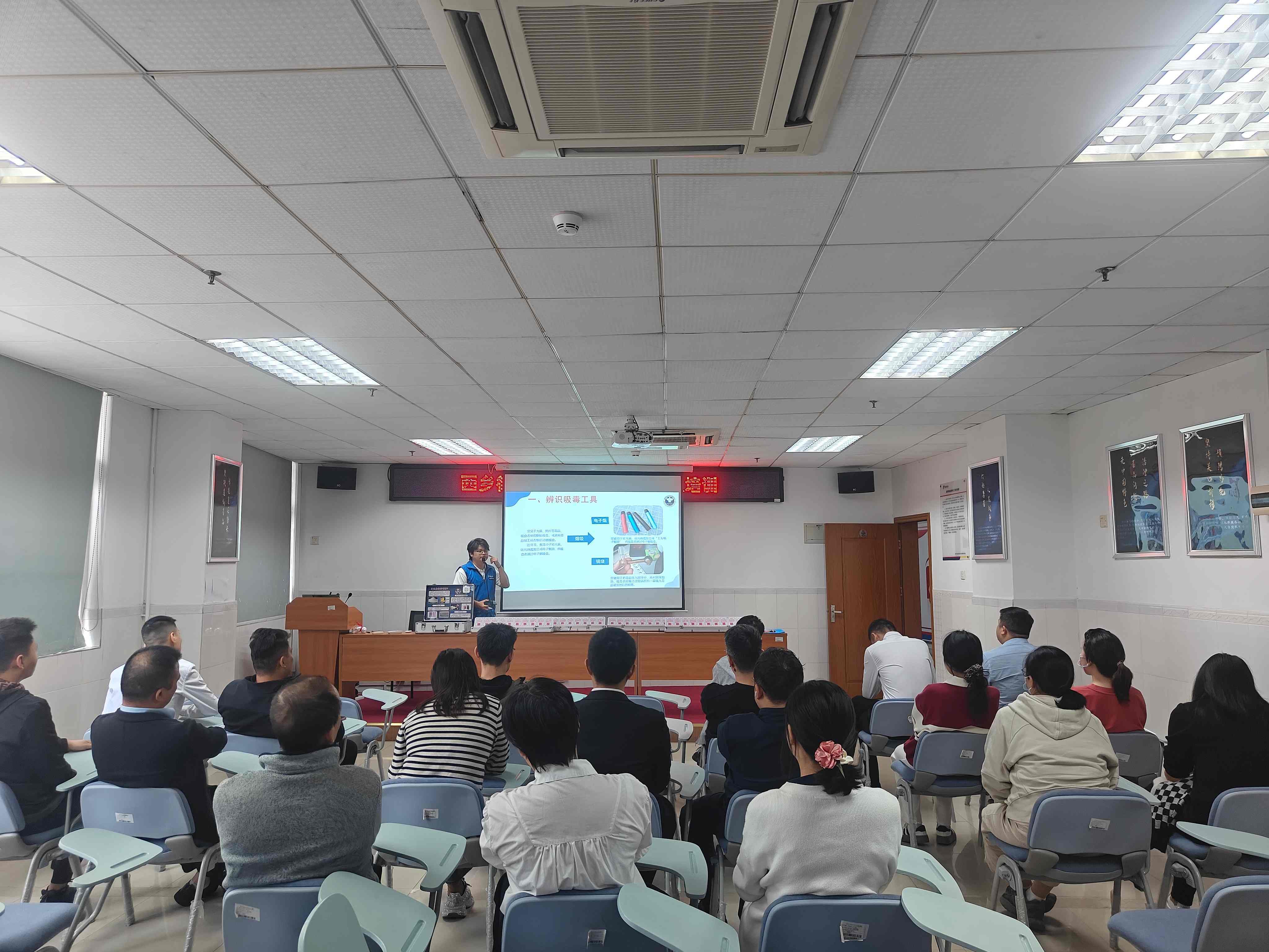 西乡街道开展“物流防毒守防线,专业赋能筑平安”禁毒讲座培训活动