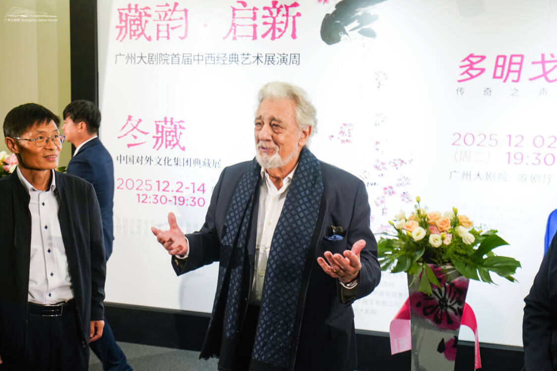 图:世界三大男高音之一普拉西多·多明戈现场交流