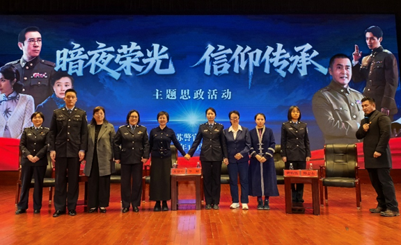 国防教育主题思政课上，《沉默的荣耀》英雄后人与学院师生互动