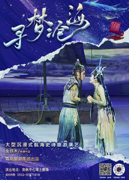 倒计时开启！“你好，2026”奥帆爆梗夜，邀您共赴一场跨年笑宴