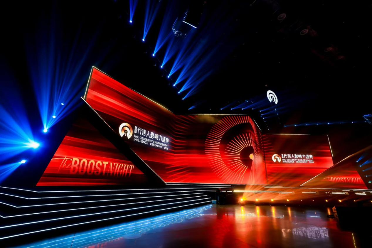 星光璀璨，共耀鹭岛：首届代言人影响力盛典圆满落幕