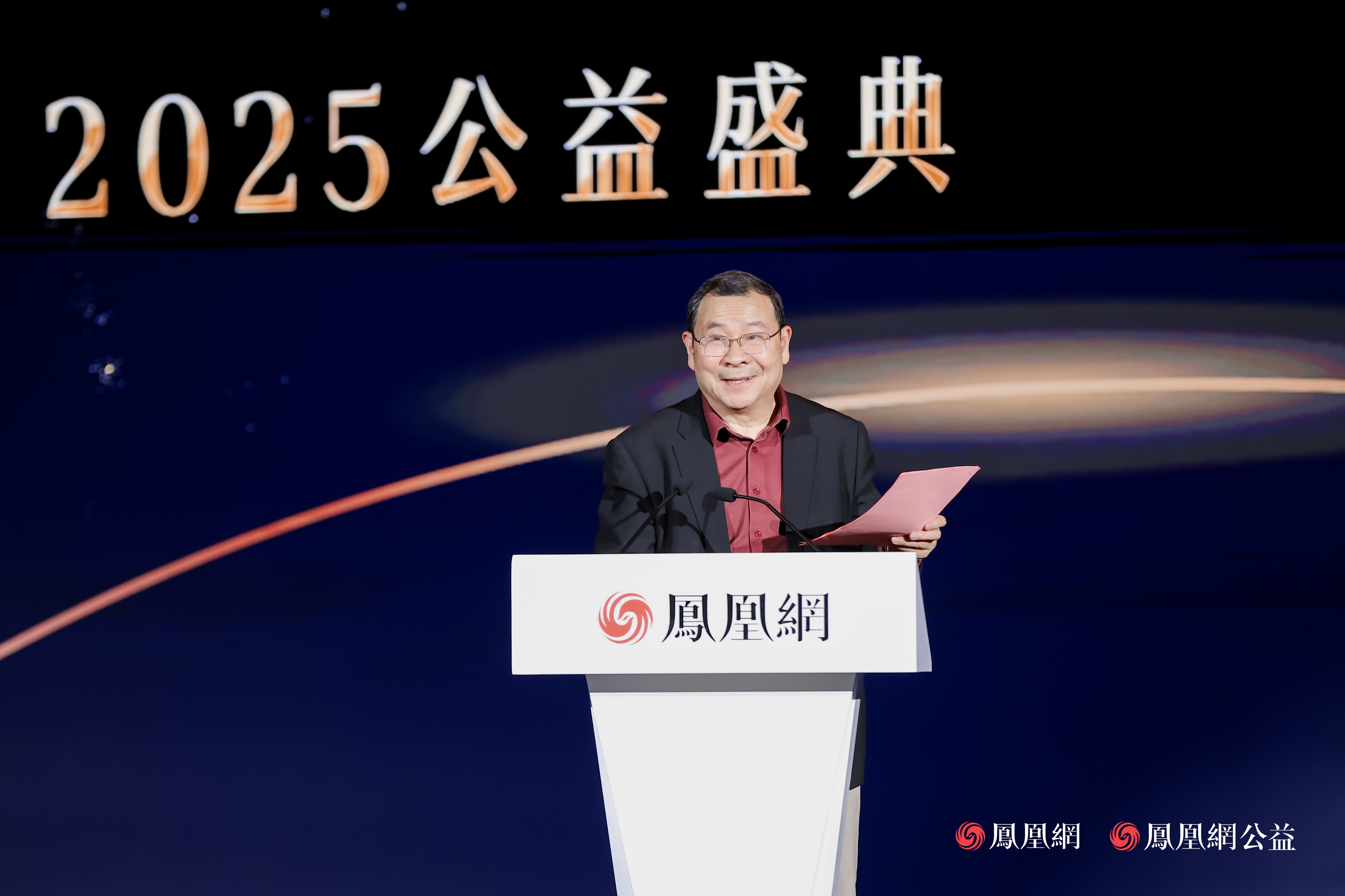 徐永光:公益的初心根植于在最需要的地方默默坚守信念