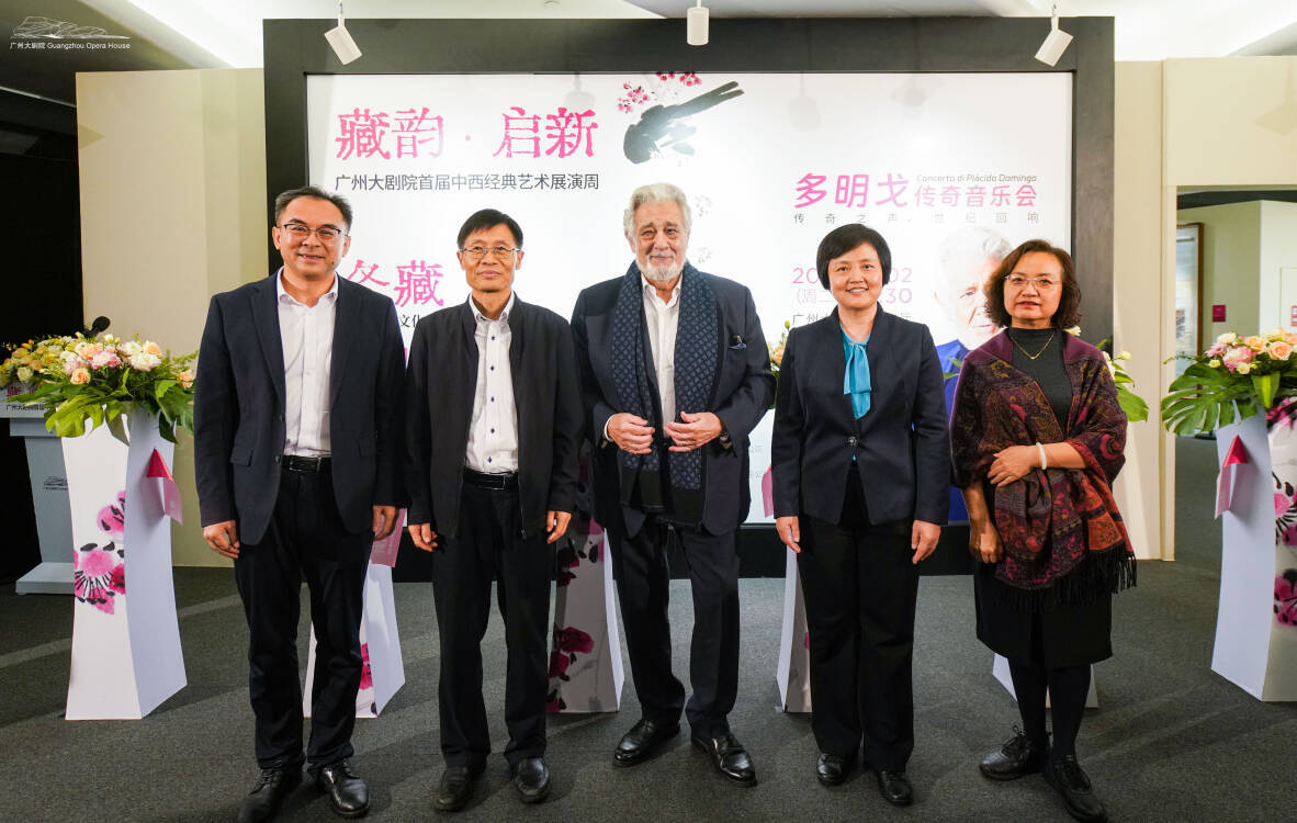 图:“藏韵•启新——广州大剧院首届中西经典艺术展演周”启动仪式现场