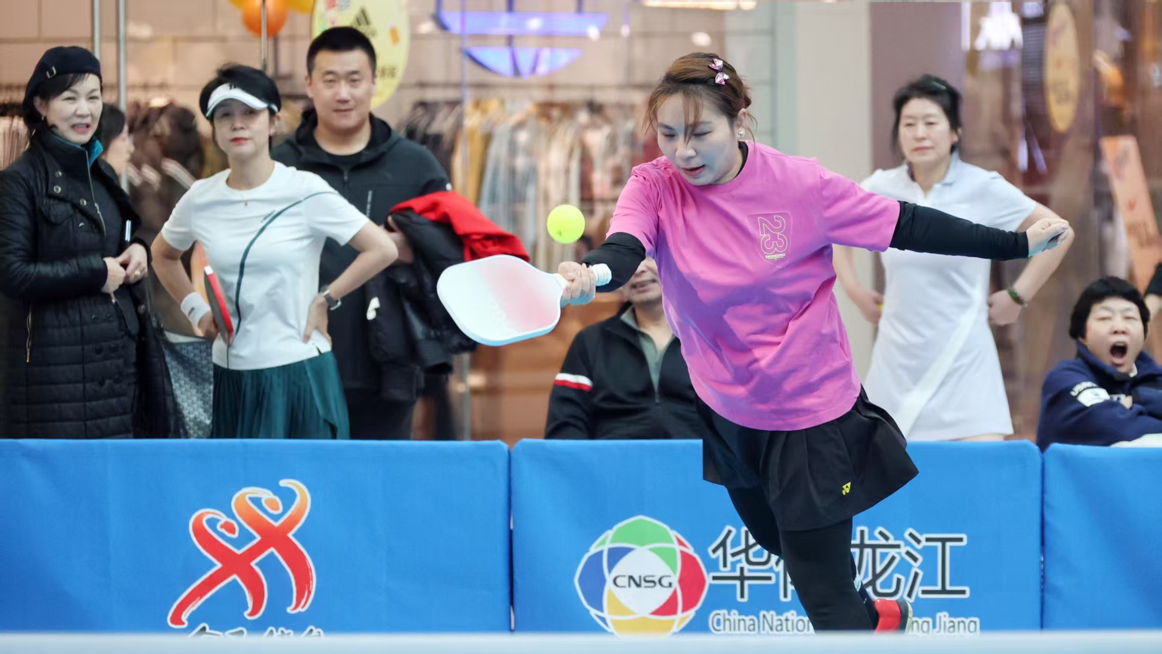 2025年黑龙江“健行龙江&middot;匹克焕新”匹克球邀请赛开幕