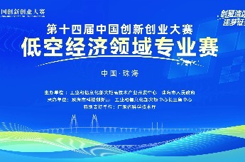 低空赛事：赛展联动+亿元投资+跨境协同