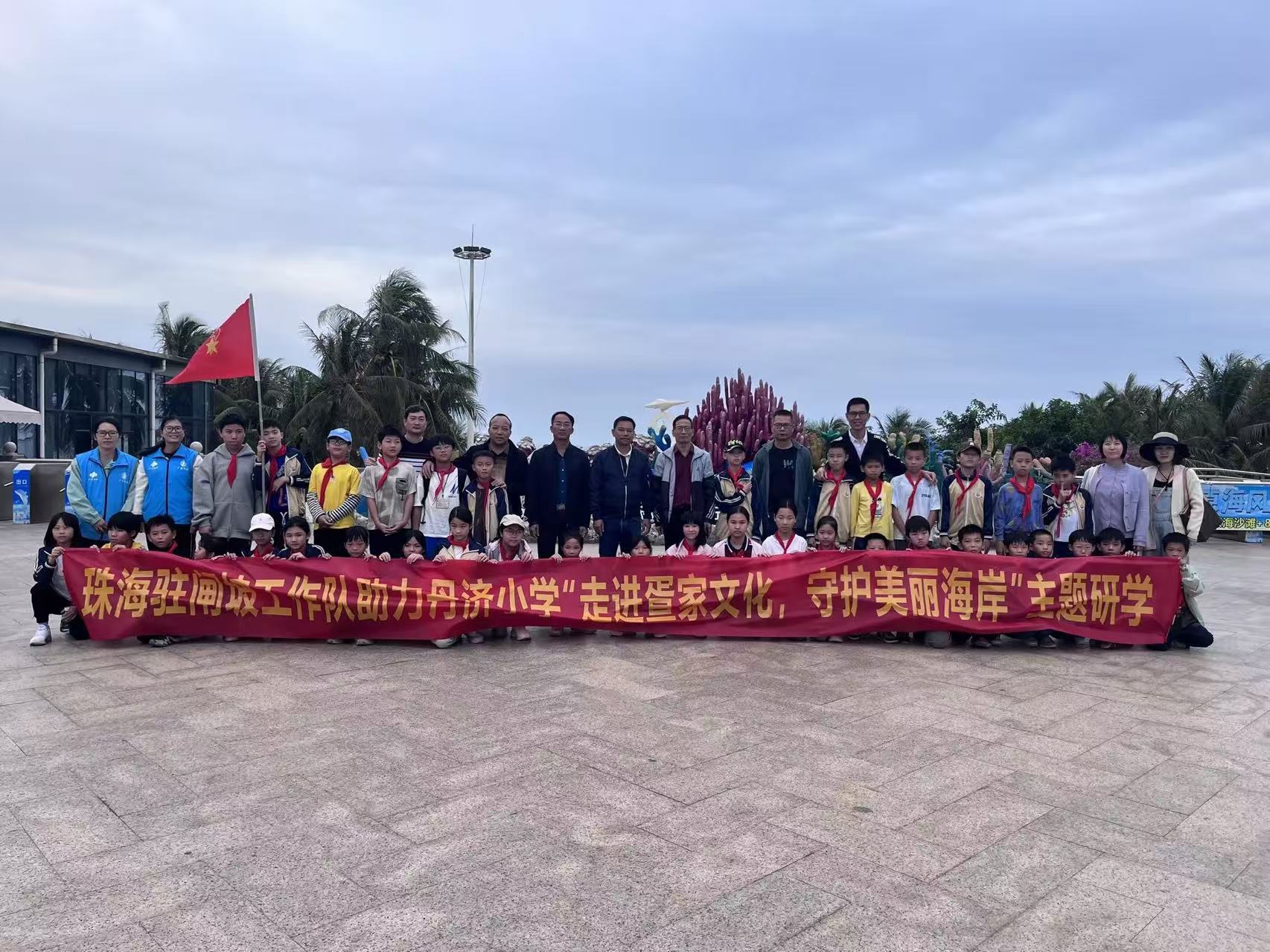 闸坡小学生走进疍家文化课堂,亲手体验渔家传统手工艺