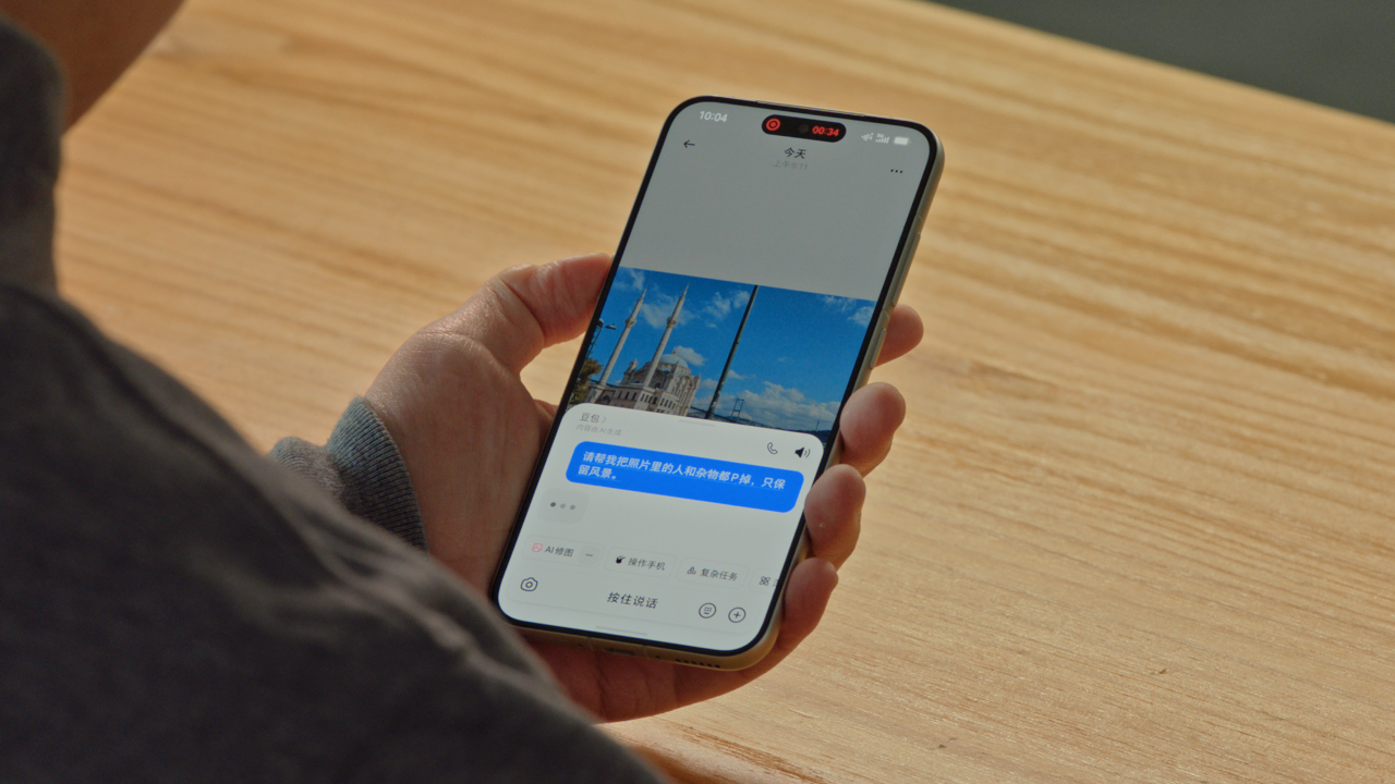 “让AI拥有操作系统级权限!” 字节跳动携手中兴通讯试水AI手机