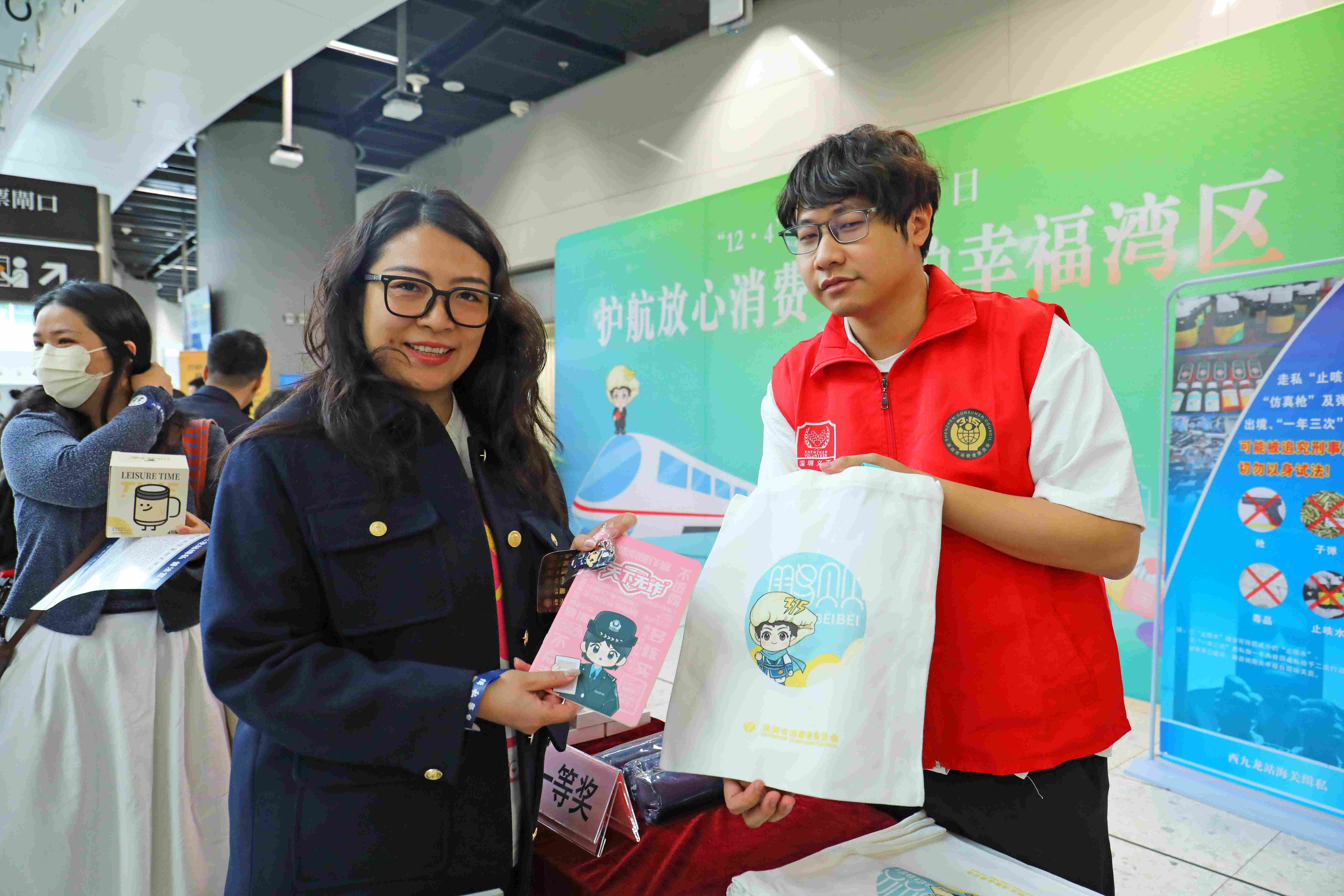 宪法宣传与消费教育深度融合 深圳市消委会为跨境旅客构筑“放心消费”桥梁