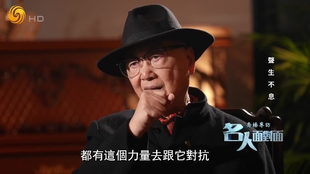 癌症6次复发，心梗脑梗接踵而至，配音演员乔榛半生与病魔作斗争