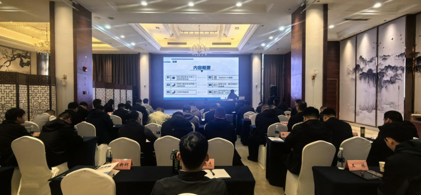 徐州市商务局举办2025年招商干部能力素质提升培训班