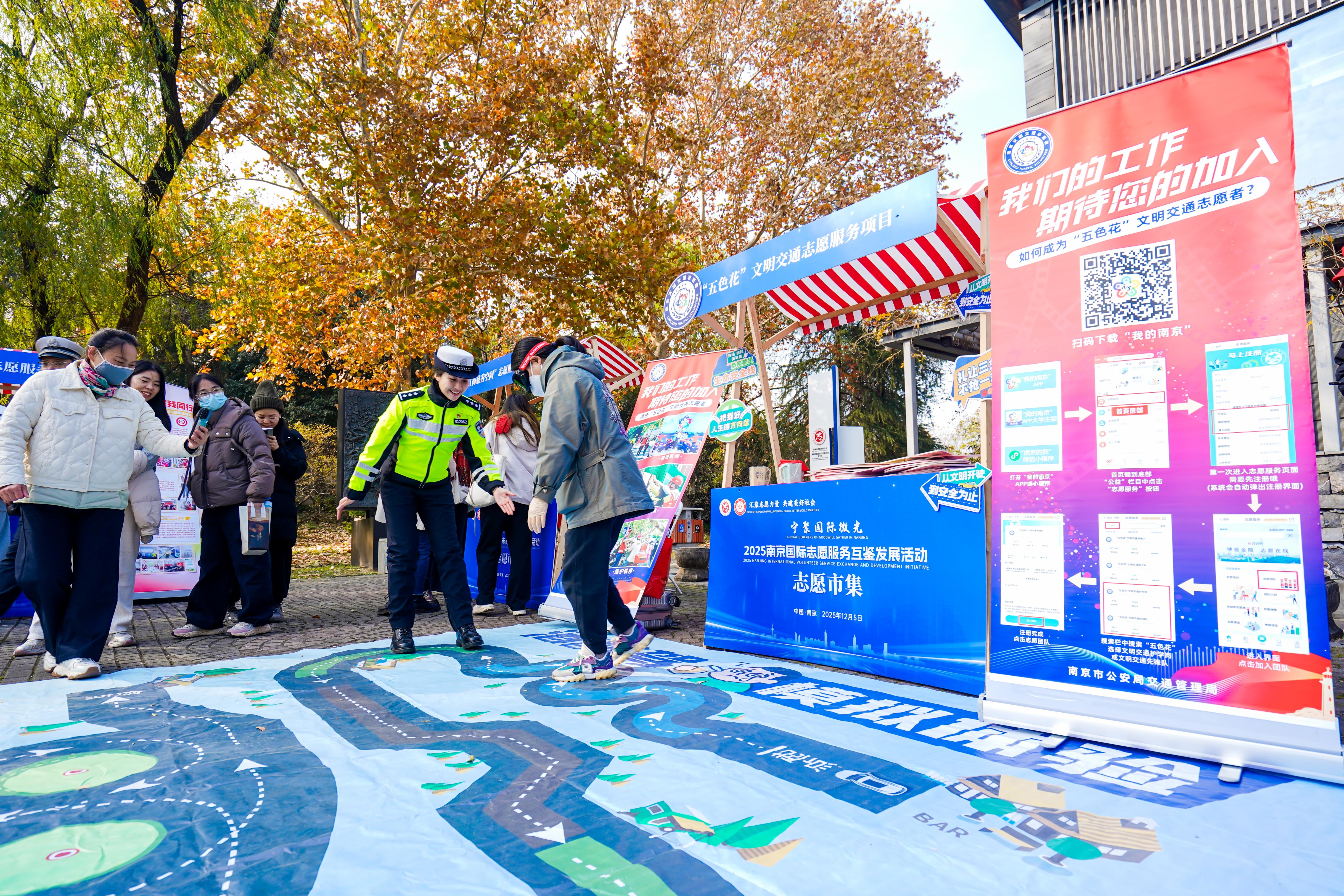 微光成炬,照见世界!2025南京国际志愿服务互鉴发展活动成功举办