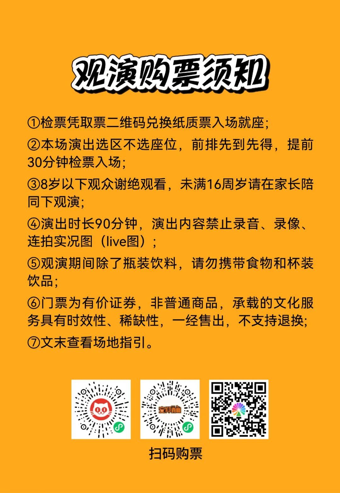 倒计时开启！“你好，2026”奥帆爆梗夜，邀您共赴一场跨年笑宴