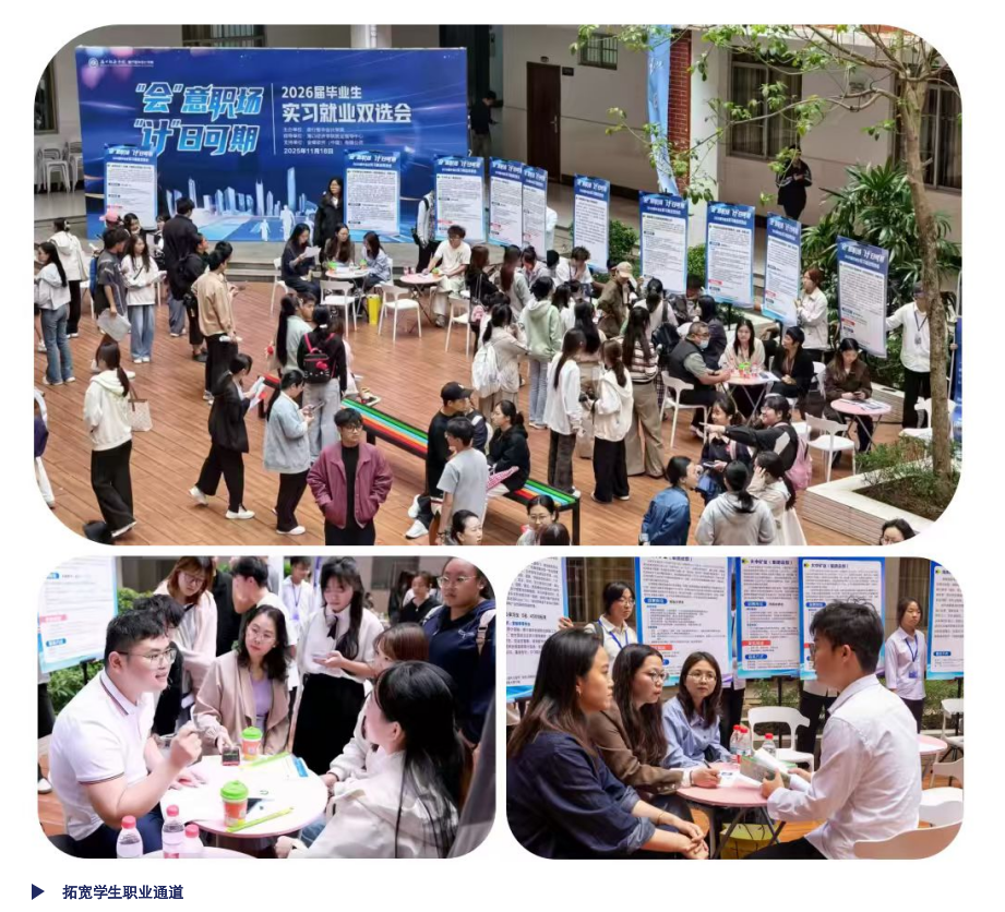 数智赋能“新财会” 产教融合“会计+” ——海口经济学院德行智华会计学院“十四五”教育创新实践综述