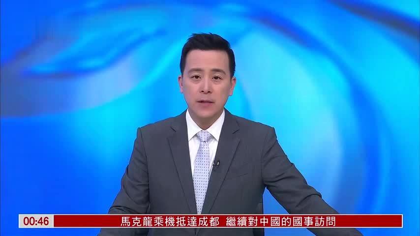 记者连线｜美股午盘震荡持平 关注就业及矿产协议