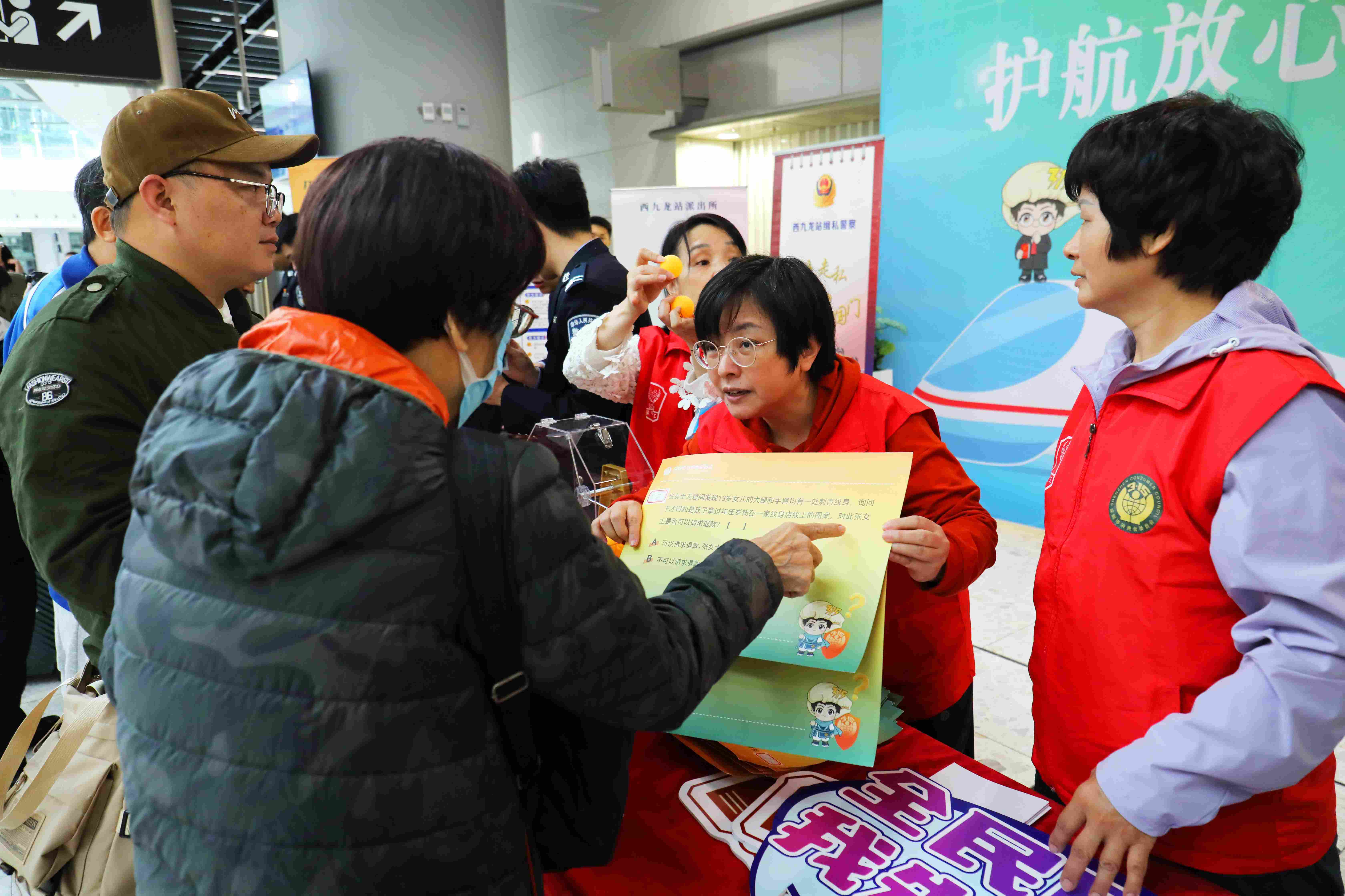 宪法宣传与消费教育深度融合 深圳市消委会为跨境旅客构筑“放心消费”桥梁