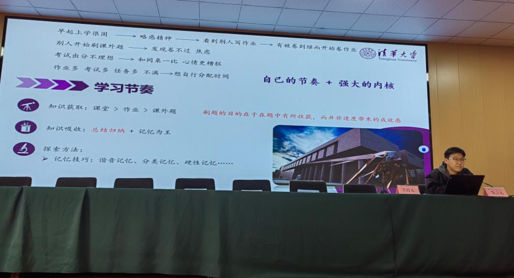 清华学子赴徐传薪火 公益讲座燃动青春理想